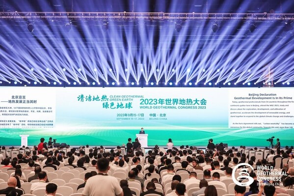 WGC2023, '베이징 선언'과 세계 최초 '지열 산업 표준' 발표