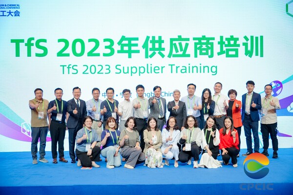 携手可持续发展（TfS）倡议成功举办2023年供应商培训大会