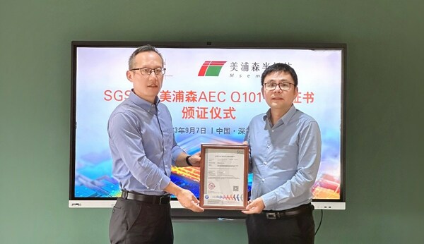 SGS 授予美浦森半导体AEC-Q101认证证书
