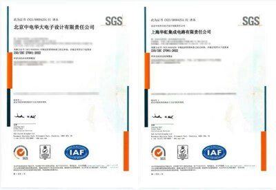 SGS为中电华大电子颁发ISO/IEC 27001:2022信息安全管理体系认证证书