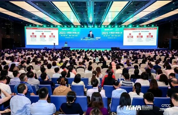 陆道培医院在"第二届中国医疗质量大会"上获得多项荣誉