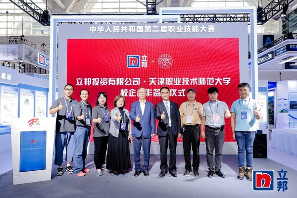 立邦与天津市职业技术师范大学签约达成校企合作