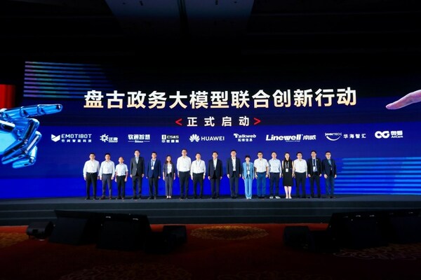 The launch of Huawei Pangu Government Model Joint Innovation Program