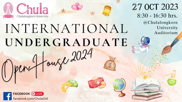 朱拉隆功大学欢迎您参加2024年国际本科招生开放日