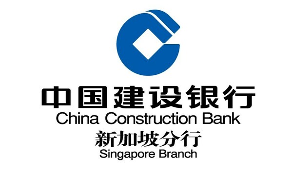 中国建设银行新加坡分行携通商中国高级领袖研修班在中国举办数字人民币及绿色金融主题交流系列活动