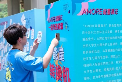 “AMORE能量青年”校园路演