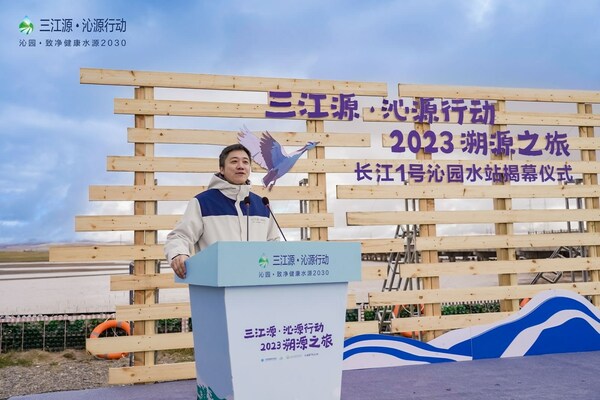联合利华水和空气健康要素品类中国区总经理潘诗阳在仪式上致辞