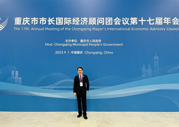 奥特斯资深副总裁和中国区董事会主席潘正锵出席重庆市市长国际经济顾问团第十七届年会
