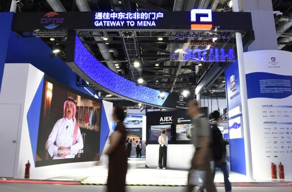 Xinhua Silk Road: 중국 서비스 무역 박람, 국제 비즈니스 기회 제공