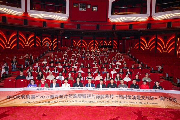 The Galaxy Entertainment Group Hive 5 Sports Short Film Festival was kicked off at the Galaxy Cinemas of Galaxy Macau.