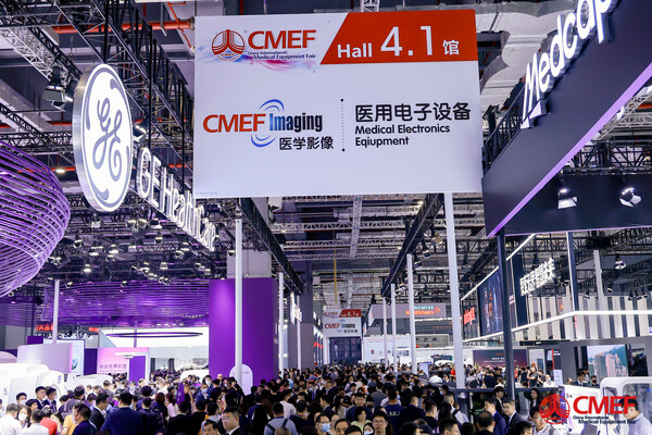 중국 선전서 제88회 CMEF 개최