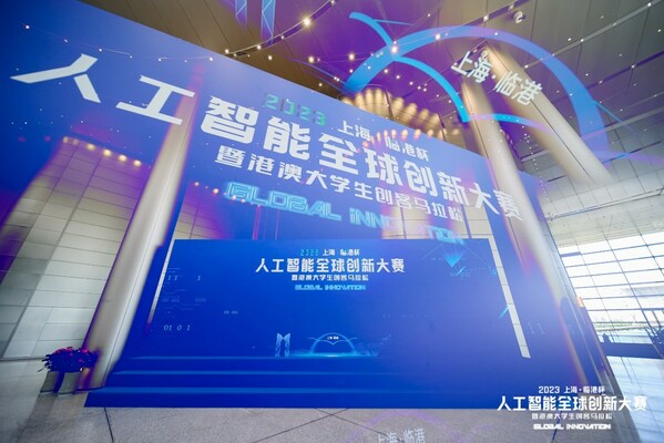 上海外服與臨港新片區管委會共同發布"青春筑夢"青年就業計劃
