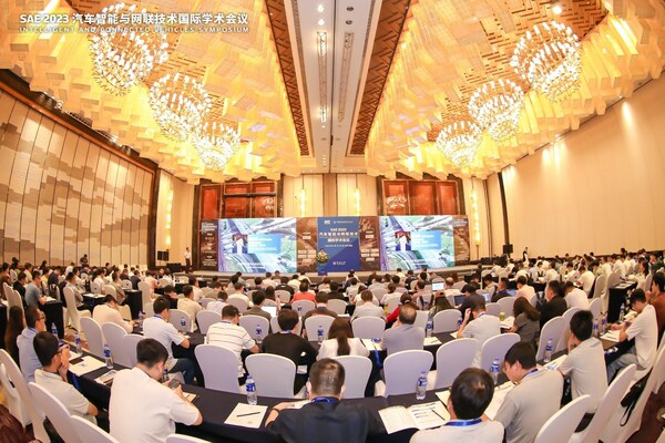 SAE 2023汽车智能与网联技术国际学术会议在南昌盛大开幕