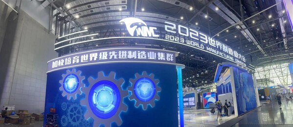 Hefei Hosts 2023 World Manufacturing Convention: Industry Titans Convene in Anhui