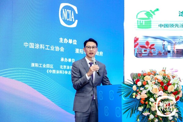 叶氏化工集团行政总裁叶钧先生出席2023亚太国际涂料产业发展大会