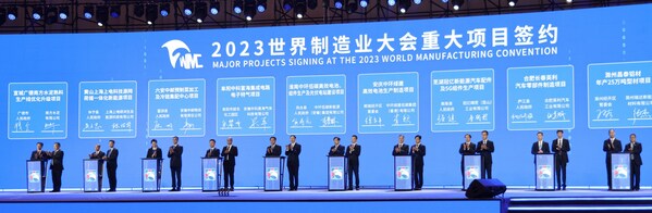 2023 World Manufacturing Convention Spurs Nearly 350 Billion Yuan in Investments