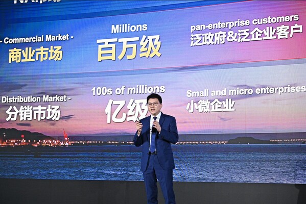 Bob Chen, Vice President of Huawei Enterprise BG and President of Commercial & Distribution Business, delivered an opening speech at the summit.
