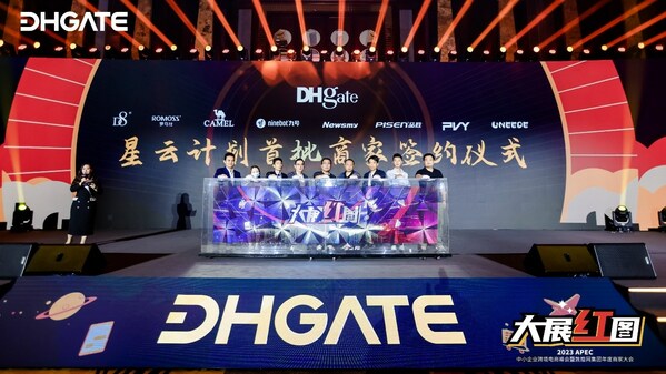 DHgate Launches 15-day 'DH Lifestyle' Spring Sale Featuring Enhanced User  Experience