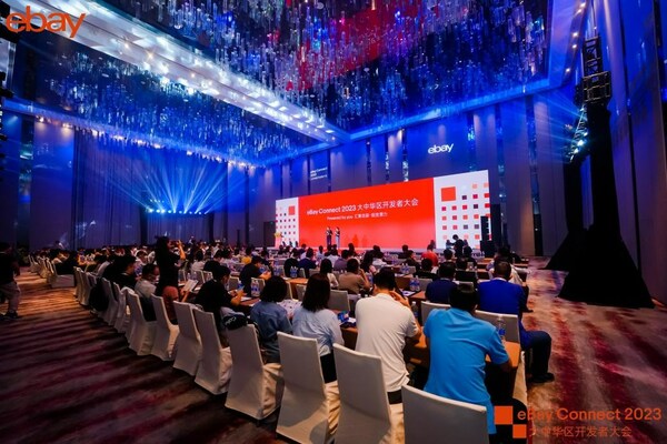 2023 eBay大中華區開發者大會在深圳隆重舉辦