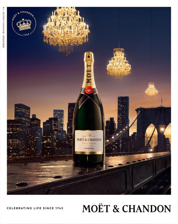 历经280年的时光荏苒，酩悦香槟的经典魅力席卷全球，见证了无数璀璨盛事