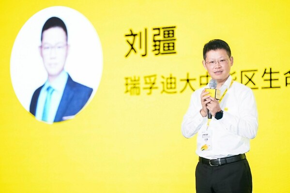 图：瑞孚迪（Revvity）大中华区生命科学业务总经理刘疆发表致辞