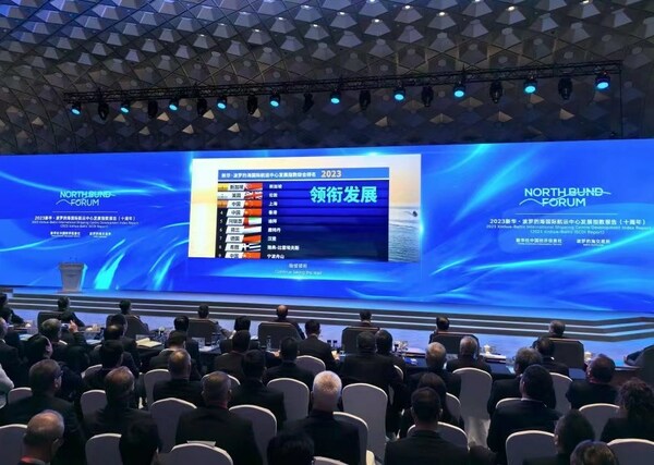 The 2023 Xinhua-Baltic International Shipping Center Development Index Report is released at the 2023 North Bund Forum on international shipping and aviation, which kicked off on Friday in Shanghai.
