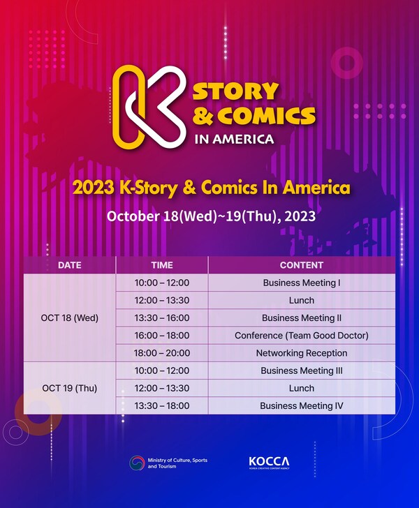 "Continuing the K-content Craze with K-Story & Comics IP," KOCCA accelerates its expansion into the North American market by participating in New York Comic Con