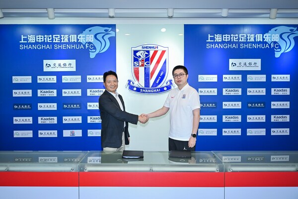 全程守护！嘉会医疗成为上海申花足球俱乐部官方医疗合作伙伴