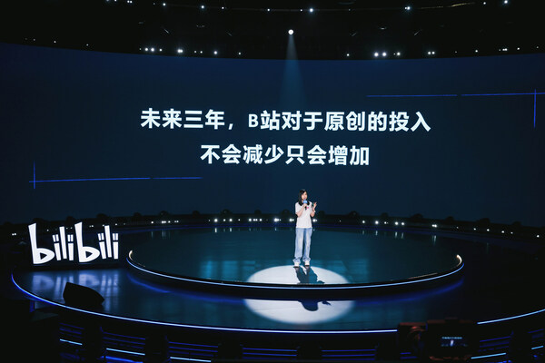 Carly Lee, vice chairwoman of the board of directors and chief operating officer of Bilibili speaking about the platform’s continuous investment in Chinese animation