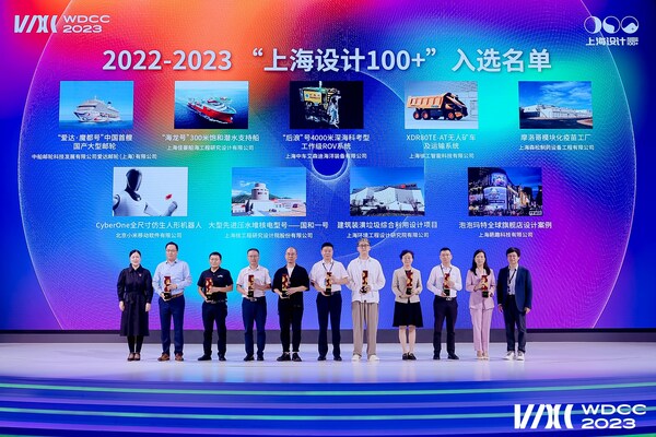 森松模塊化疫苗工廠項目榮獲2022-2023"上海設計100+"