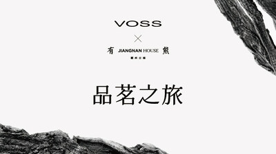 VOSS和万科酒店与度假村旗下的潮州古城有熊酒店联名开展 “茶与水的邂逅”