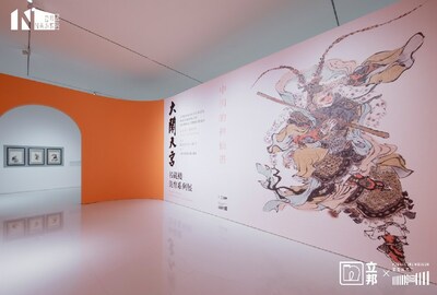 上海“大年夜闹天宫——中国的‘神仙谱’”新展