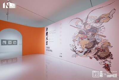 上海“大年夜鬧天宮——中國的‘神仙譜’”新展