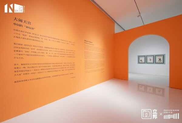 “绮想橙”为空间注入温暖中性的色彩
