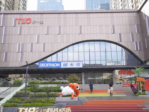 迪卡侬郑州T10 探十里店正式开业