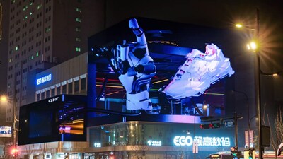 Hangzhou Wensan Street naked-eye 3D