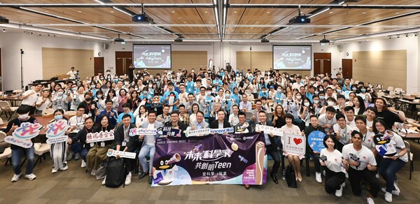超過200位「共創明Teen」的學員與友師參與「未來科學家· 愛科學 · i 探索」活動