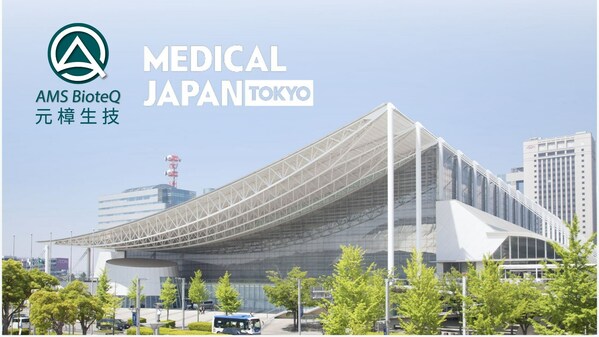 元樟生技參與 2023 Medical Japan Tokyo