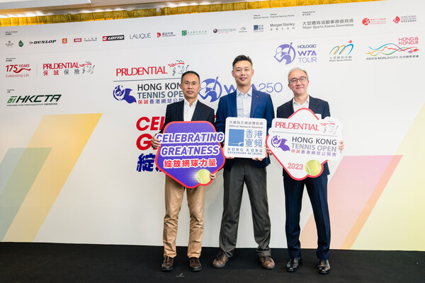 HKBN named as the Official Network Partner of Prudential Hong Kong Tennis Open 2023