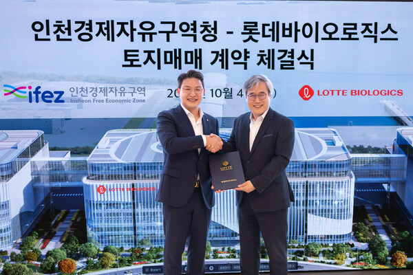 LOTTE BIOLOGICS’ Land Purchase Agreement signing ceremony.