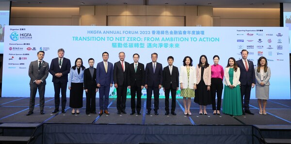 From the right: Ms. Jenny Lee, Deputy Secretary General of HKGFA, Mr. Ben McQuhae, Vice President of HKGFA, Ms. Tracy Wong Harris, Executive Vice President of HKGFA, Ms. Chaoni Huang, Executive Vice President of HKGFA, Ms. Julia Leung, Chief Executive Officer of the Securities and Futures Commission, Ms. Salina Yan, Permanent Secretary for Financial Services and the Treasury (Financial Services) of the Government of the Hong Kong SAR, Mr. Tan Yabo, Deputy Director-General, Economic Affairs Department of the Liaison Office of the Central People's Government in the HKSAR, The Hon. Mr. Paul Chan Mo-po, Financial Secretary of the Government of the Hong Kong SAR, Dr. Ma Jun, Chairman and President of HKGFA, Mr. Eddie Yue, Chief Executive of the Hong Kong Monetary Authority, Mr. Wong Chuen Fai, Commissioner for Climate Change of the Environment and Ecology Bureau of the Government of the Hong Kong SAR, Mrs. Sally Wong, Vice President of HKGFA, Ms. Carmen Kan, General Counsel of Bank of China (Hong Kong), Mr. Jonathan Drew, Vice President of HKGFA and Mr Tsun Chen, Secretary General of HKGFA