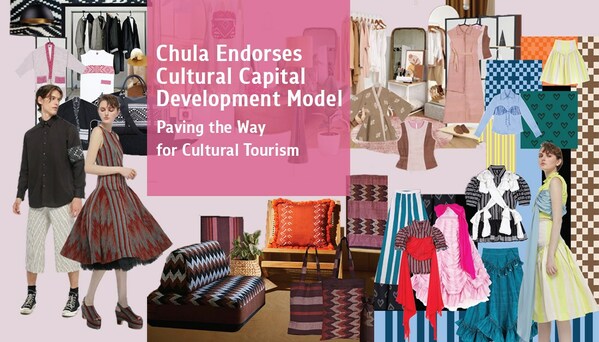 朱拉支持为文化旅游铺平道路的文化资本开发模式