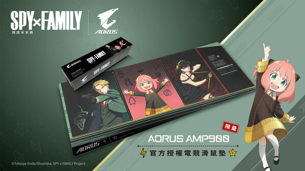 GIGABYTE AORUS Announces Collaboration with 'SPY×FAMILY' and Launches Limited Edition Official Licensed Mouse Pad