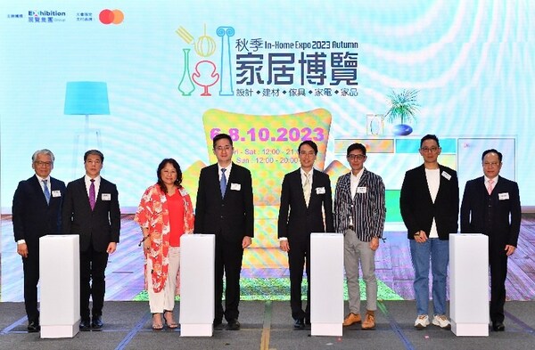 In-home Expo 2023 autumn Opens today