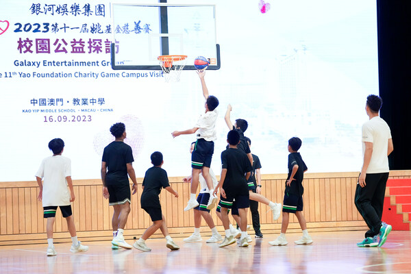 Galaxy Entertainment Group 2023 제11회 Yao Foundation Charity Game 선수들이 학생 선수들과 팀을 이뤄 시범경기를 펼치고 있다