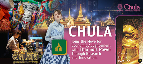 Chula Joins the Move for Economic Advancement with Thai Soft Power through Research and Innovations
