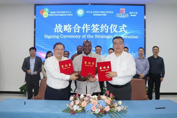 Recbio signed a strategic cooperation agreement with Zimbabwe National Biotechnology Administration and ICGEB China Regional Research Centre