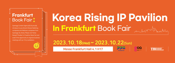 Cơ quan Nội dung Gyeonggi quảng bá các nhà xuất bản của tỉnh Gyeonggi tại hội chợ sách "Frankfurter Buchmesse 2023"