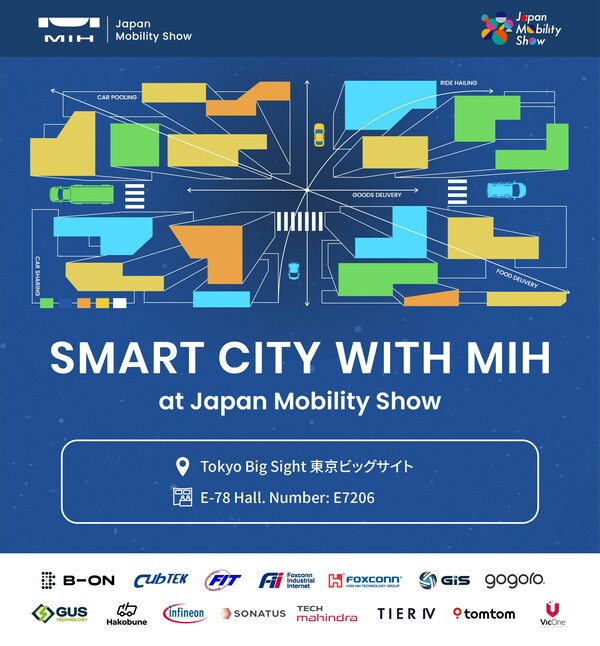 MIHはJapan Mobility Showで、ピープルムーバーとグッズムーバーの両方に対応した最先端のソリューションを展示すると共に、極めて重要な事業戦略について画期的な発表を行う用意が整っています。