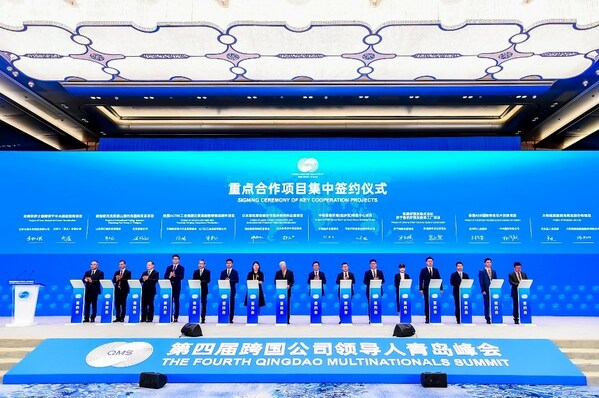 The 4th Qingdao Multinationals Summit signs $20.6b deals for 194 projects